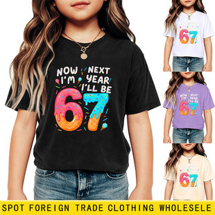 Now next i'm year���R�debay����վ�r�ւ�����Ůͯ�b�A�I����T��