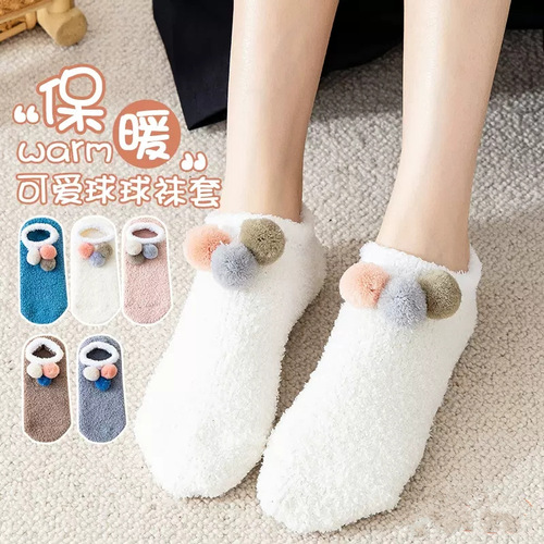 Coral Fleece Sock Boots for Women: Winter Padded & Thickened Floor Socks for Sleep, Home Use, Non-Slip Design, and Ultimate Winter Warmth
