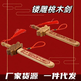 木质工艺品;经络保健器材;美发梳