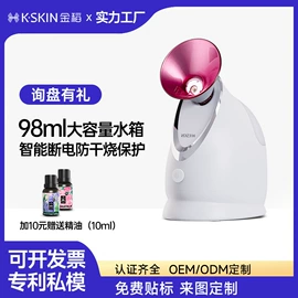 卷发/直发器;美容喷雾仪;电子美容仪