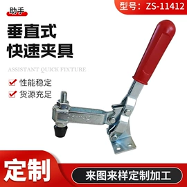 木工夹;工装夹具;其他机床附件