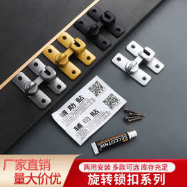 免打孔合金门扣插销门栓家用酒店卫生间门锁搭扣加厚防盗扣锁扣