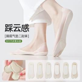 运动休闲棉袜;分趾袜;船袜、隐形袜