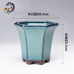 Cacti Planter Breathable Rough Pot Succulent Plant Planter Balcony Small Old Tree Purple Sand Orchid Ceramic Pot Landscape Pot Wholesale