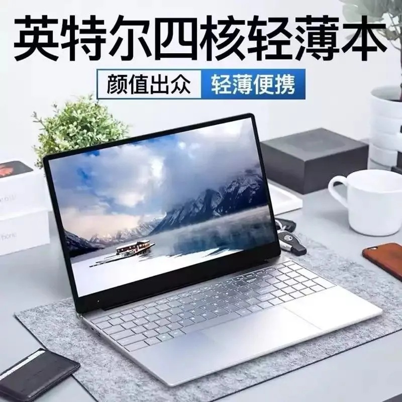 2021 new 15.6-inch laptop student busine...