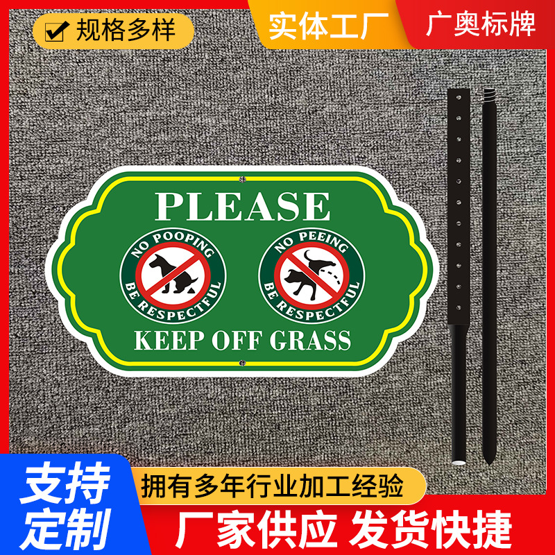 厂家供应跨境铝合金安全警示牌户外指示牌金属标牌