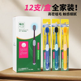 牙刷;电动牙刷;牙膏