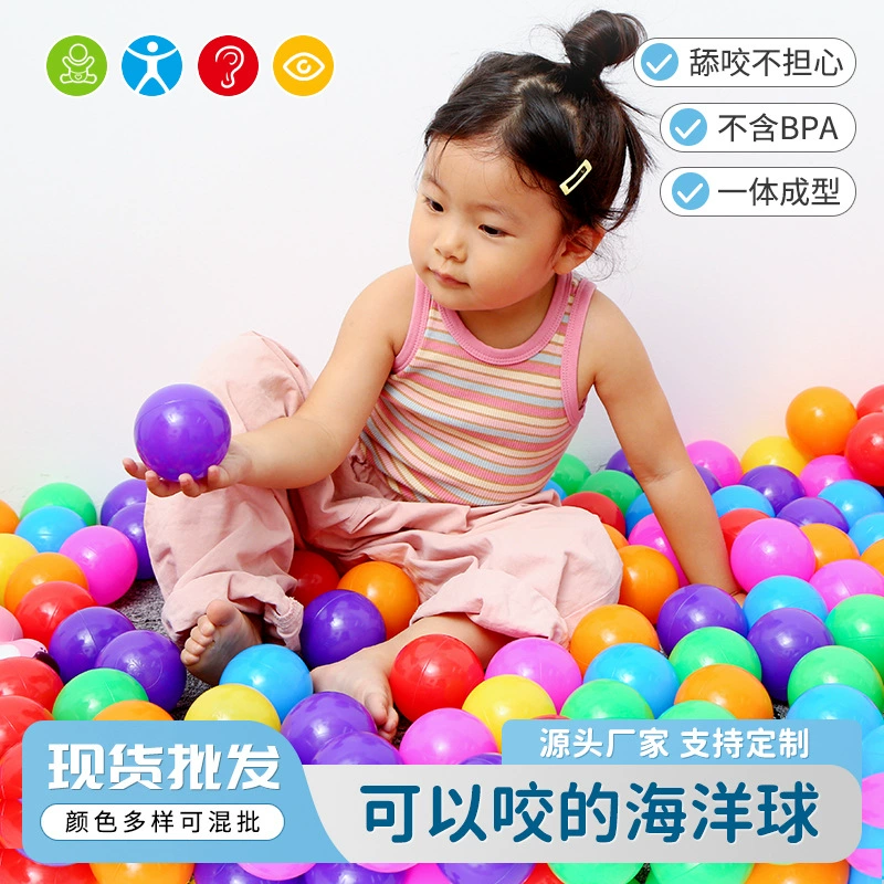 Sea Ball Net Red Bo Ball Ball Ball Парк развлечений Игрушечный мяч Оптовая продажа Детская игровая площадка Игрушечный мяч для дома