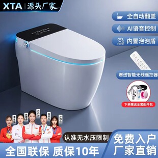 ��Ʒ�����RͰ����ȫ�Ԅ�һ�wʽ�Ԅӷ��w����ˮ��oˮ������������