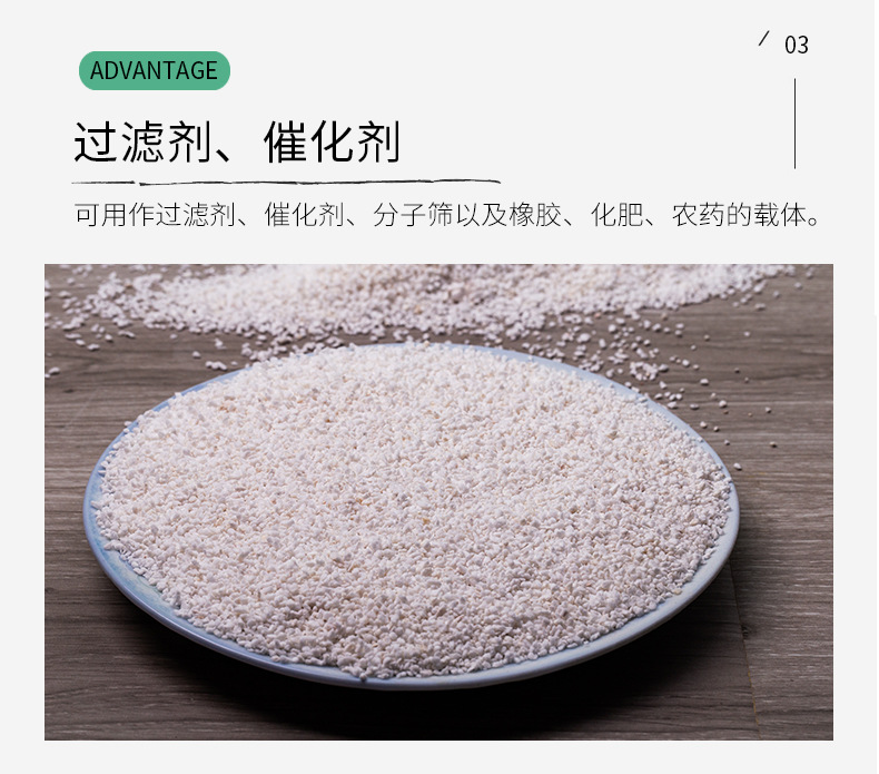 30-50目膨胀珍珠岩_05