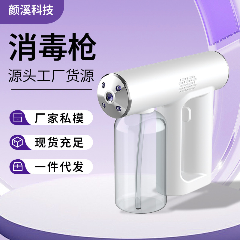 Manufacturer's Ready-Made Disinfectant Spray Gun Blue Light Nano Disinfection Gun Household Disinfection and Sterilization Atomizer Electronic Sprayer