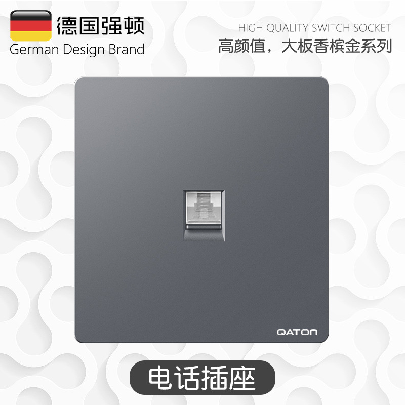 【전화 플러그】/