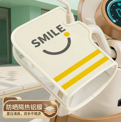 Breathable Anti-Uv Motorcycle Handlebar — Handlehold cover - vitality-smiling-face-waterproof-and-sunscreen-insulating-and-breathable-routine