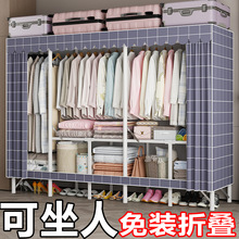 简易衣柜免安装一体式可折叠式钢管加粗加厚布套外罩出租屋