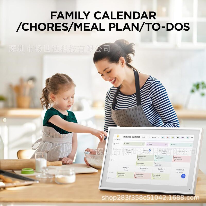 Cross-Border Amazon 15.6inch Electronic Calendar Digital Photo Frame Schedule Family Planning Photo Frame New Product Art Painting