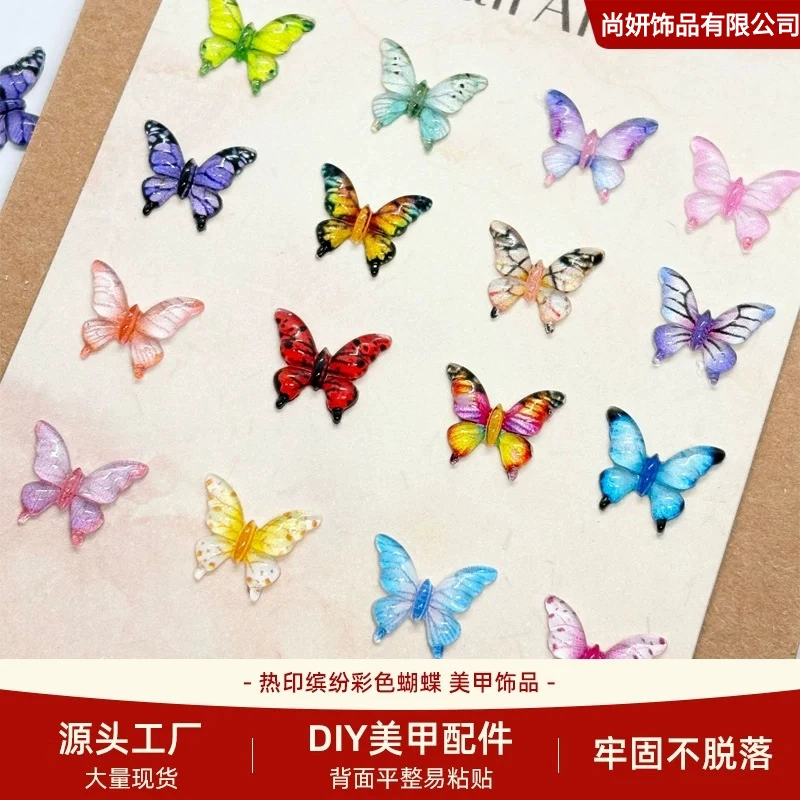 Xiaohongshu популярные красочные смешанные бабочки для дизайна ногтей, ювелирные изделия, носимые заколки для ногтей, серьги, аксессуары, оптовая продажа
