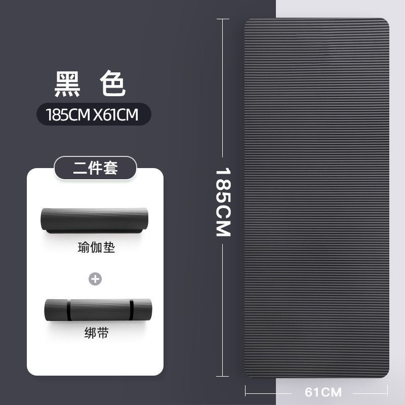 【61*185cm】블랙 + 스트랩