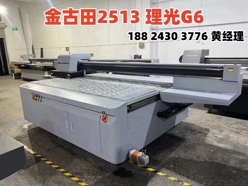 22年金谷田理光G6 2513 (1)