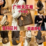 新款老花carryall女包托特nano枕头包法棍牛角包ivy麻将包水桶包