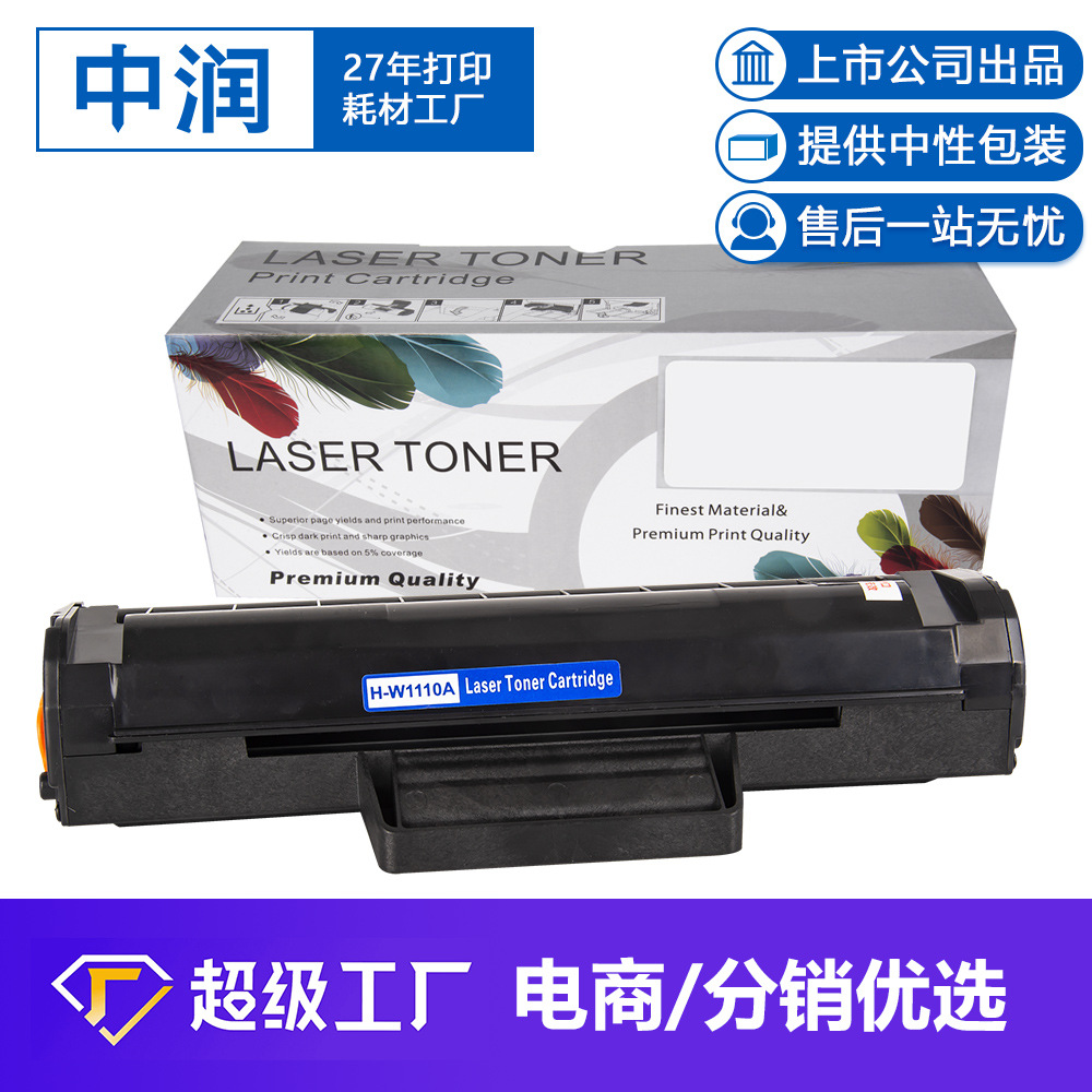 Compatible HP w1110A chip Toner cartridge HP 108a 108w 136a/w 136nw 110A