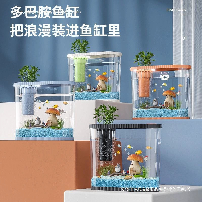 Настольный аквариум маленький домашний HD с лампой пластиковый эко-аквариум фильтр стол овальный экологический цилиндр оптом