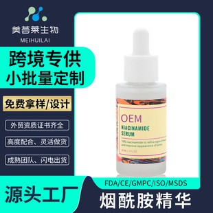 �羳����10%���������AҺOEM�ӹ���������ȥ�۴����oë���տsԭҺ