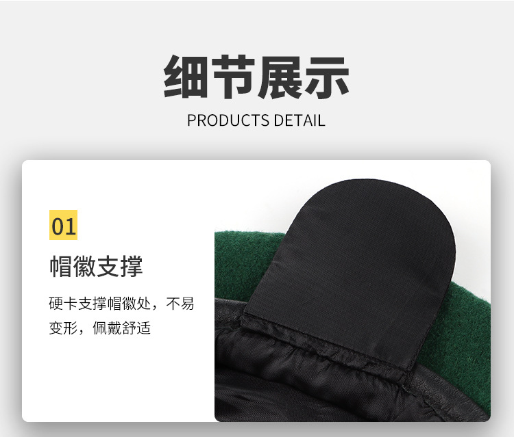 军帽定制详情_05.jpg