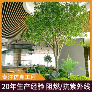 Simulated Horse Drunk Wood Clock Tree Hotel Shopping Mall Showcase Decoration Fake Tree Green Plants Landscape Landscape Landscape Bonsai Plants