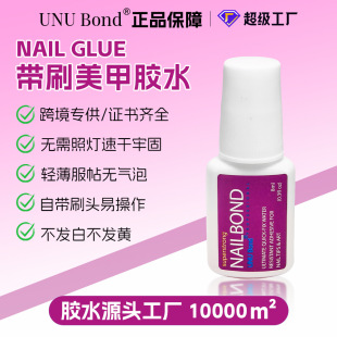 �羳؛Դ�⿾����Ƭ�zˮ�ٸɷ����������NƬ�zˮ���׌���NailGlue