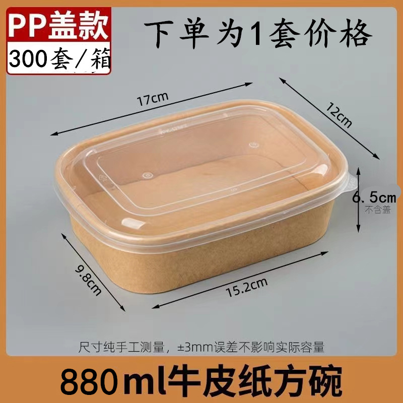 Caja de plástico desechable para llevar caja de embalaje redonda colección completa Caja de comida rápida de tres rejillas caja de plástico transparente cuadrada de cuatro rejillas