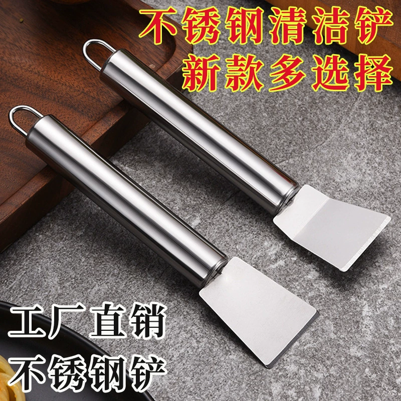 Прямые продажи, лопата для чистки из нержавеющей стали, лопата для разморозки холодильника, вытяжка, кухонная лопата для чистки и обеззараживания, инструменты в наличии