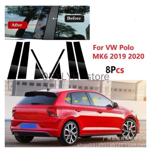 适用于大众VW Polo MK6 2019-2022改装车窗饰条2002-2010款中柱贴