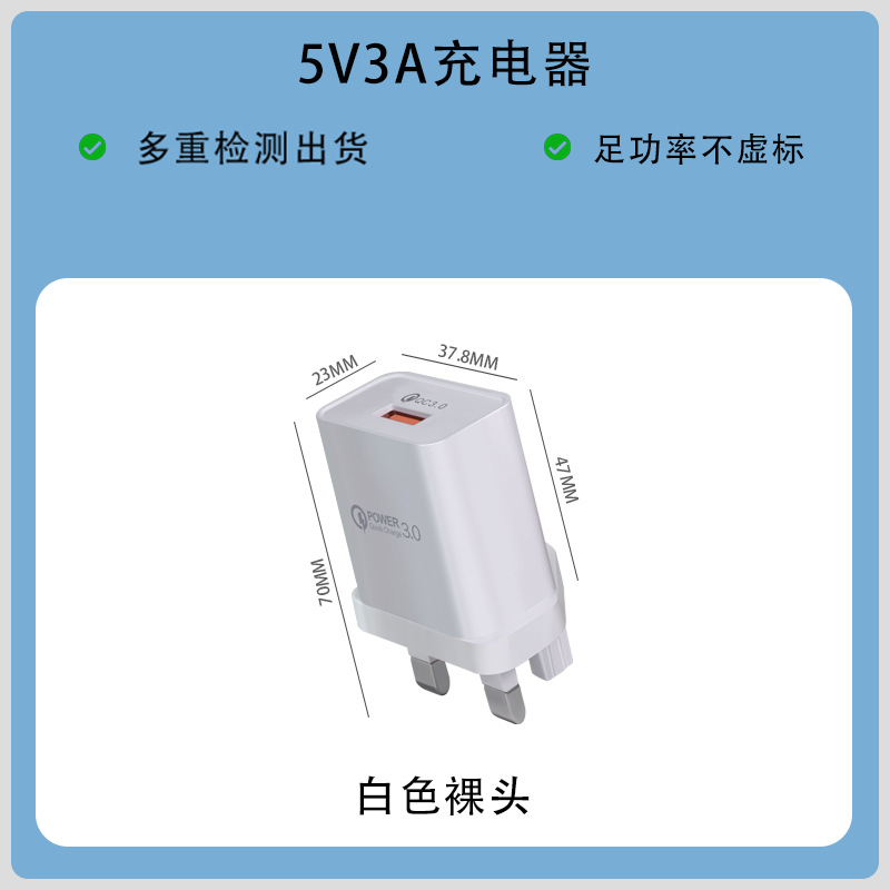 Cargador Británico para Celular 5V2A ABS Monopuerto USB