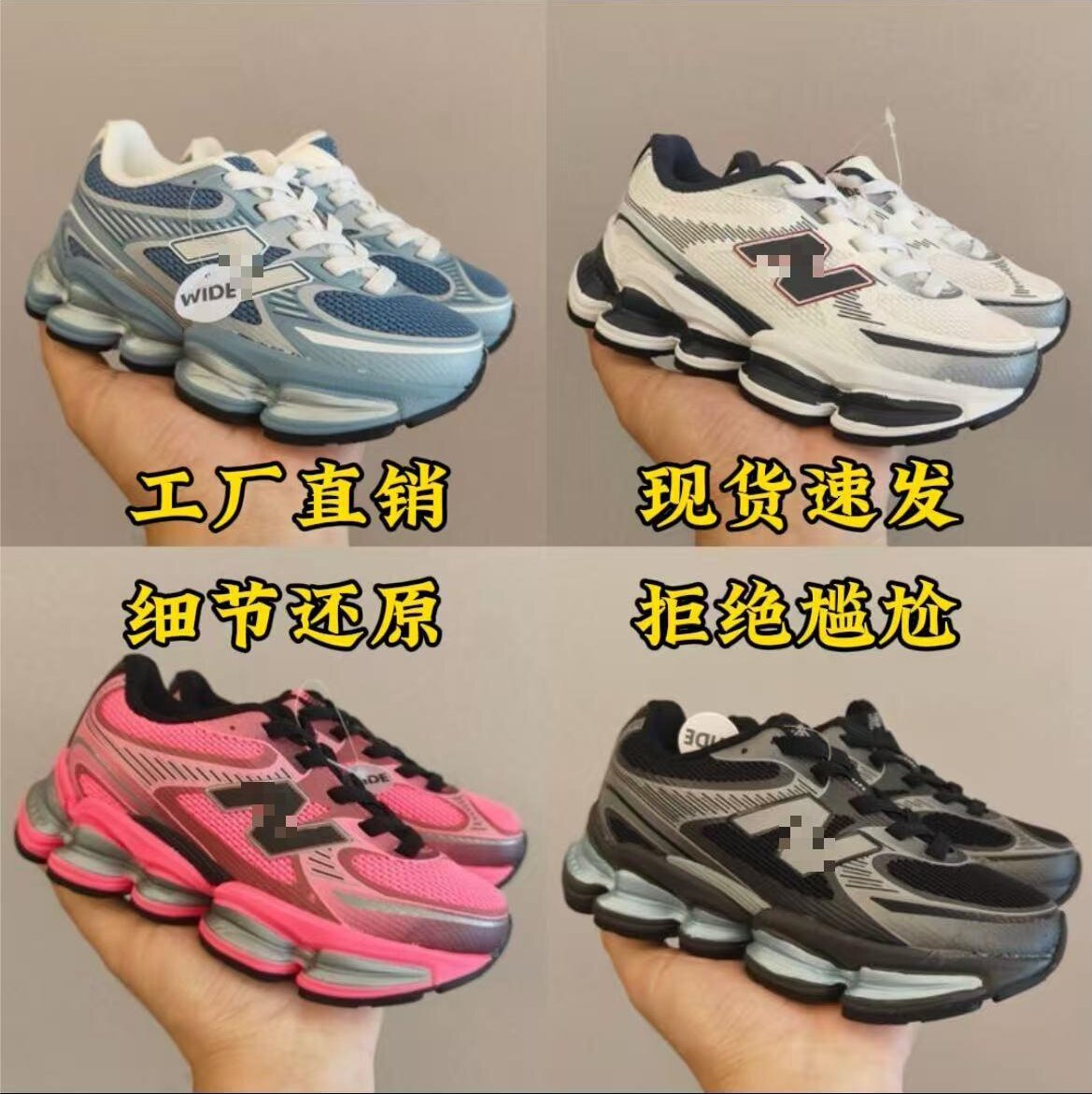Foreign Trade New U2000Aa Lightweight Casual Dad Shoes Thick-Soled Heightening Mesh Breathable Men's and Women's Running Sneakers