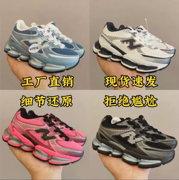 Foreign Trade New U2000Aa Lightweight Casual Dad Shoes Thick-Soled Heightening Mesh Breathable Men's and Women's Running Sneakers