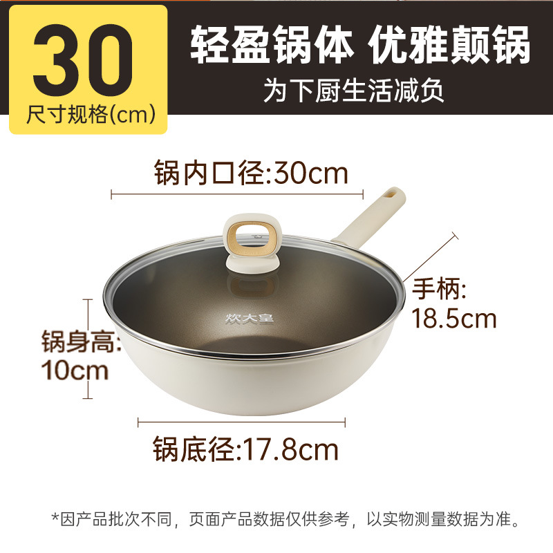 30cm