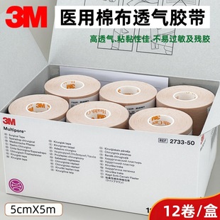 ���]��Ʒ3M2733�����z��͸���wɫ�z�����θ�̶ܹ��z���C������
