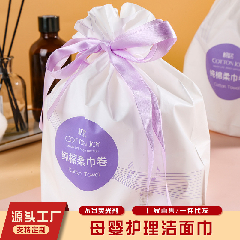 Disposable Cleansing Soft Towel Roll Deep Cleansing Pearl Mesh Pure Cotton Towel Cleansing Makeup Remover