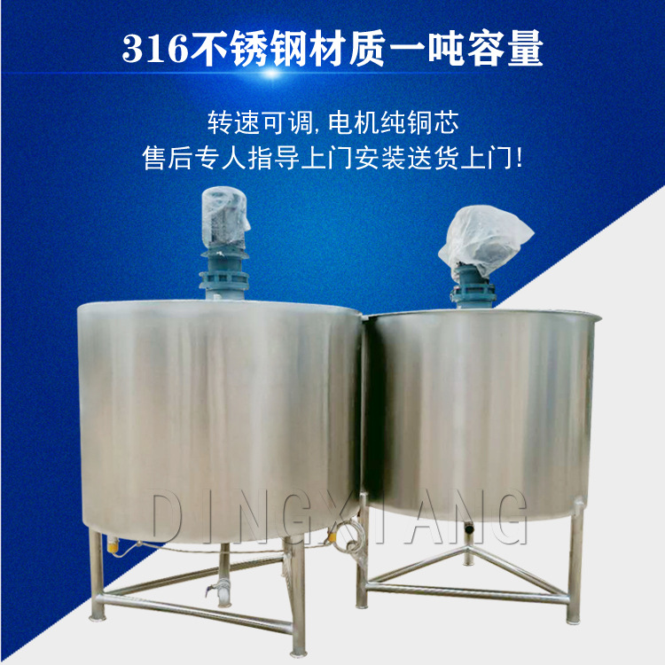 螺旋叶片立式搅拌机 加热烘干立式搅拌机 厂家大型立式拌料机送货