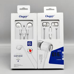 Rubber Head in-ear subwoofer mobile phone headset for Huawei Xiaomi OPPO Pingguo vivo mobile phone music headset
