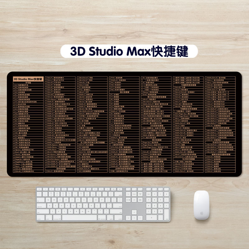 3D 스튜디오 맥스 단축키