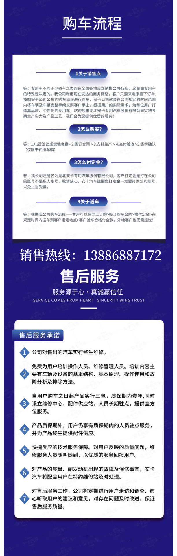 Dongfeng Tianjin 15 Cubic Meter Sprinkler Truck, Front-Mounted Digital Sprinkler Gun, Greening Sprinkler Truck Factory Price