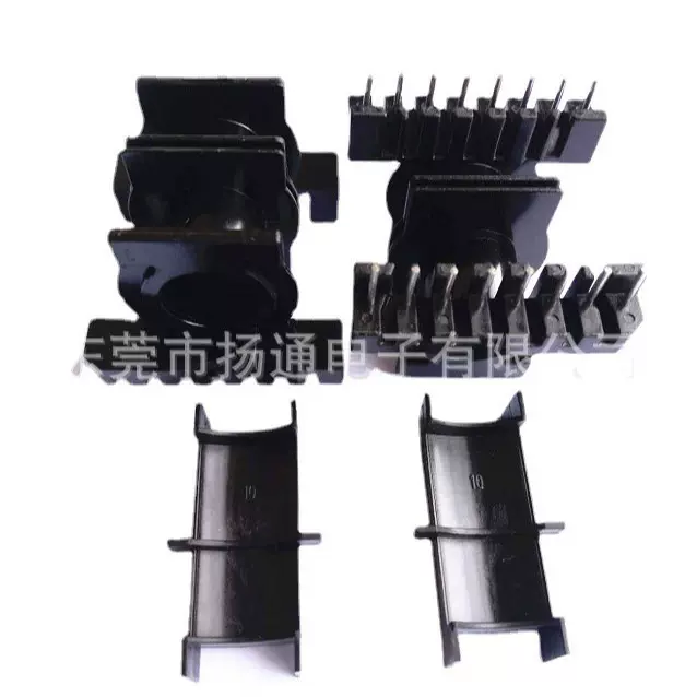 ER40变压器双槽卧式骨架EC4045高频电木骨架双槽带外壳