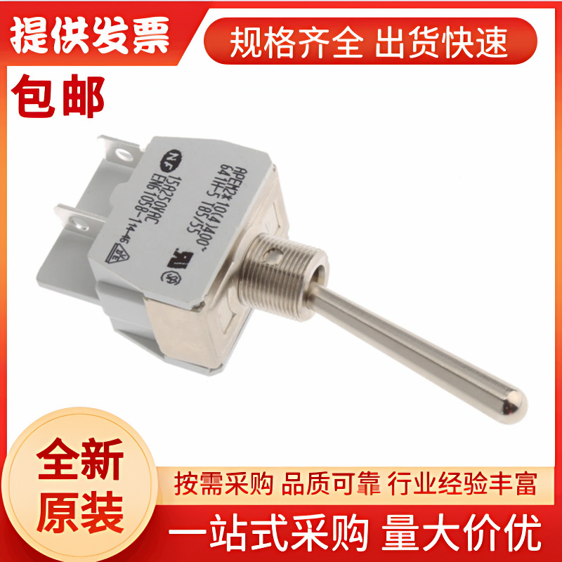 641H/2-5 APEM 钮子开关, 双刀双掷, 开-关操作, 10 A  24 V 直流
