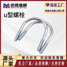 螺栓;螺柱;幕墙材料