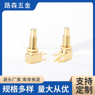 Ssmc-Jwhyd Curved Male Socket 50 Ohm Smb Connector Fixed Panel with Nut Gasket Soldered Pcb Board