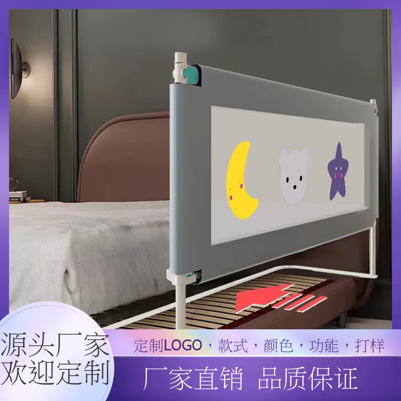 免打孔床围栏宝宝防摔防护栏单侧独立可升降婴儿两加高一面免安装