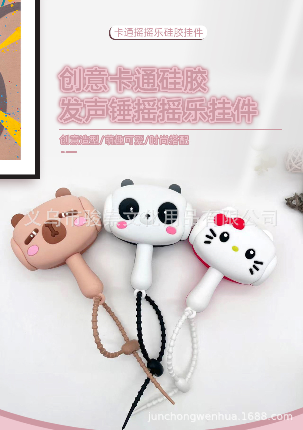 发声锤摇摇乐-详情页1.jpg