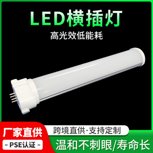 LED�M�����ι�H�͙M��� Gy10q 2G7 Gx10q 2G11ƽ�^4ᘟ������l