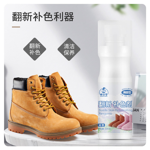 Suede nubuck leather suede shoes snow boots rhubarb boots cleaning agent suede leather shoe cleaning and care agent